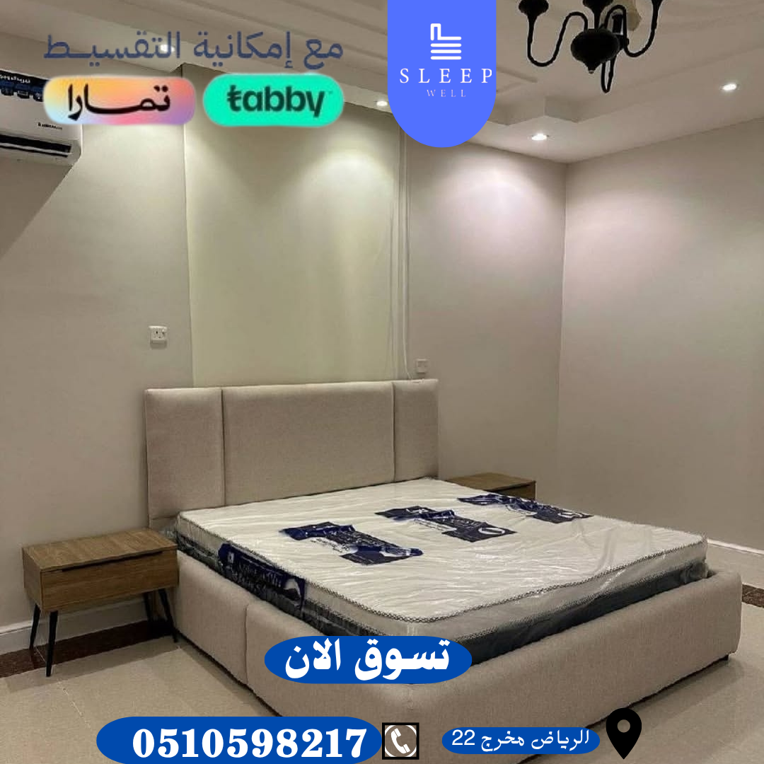 سراير مراتب كمدينات دواليب خزائن ديكورات تفصيل حسب