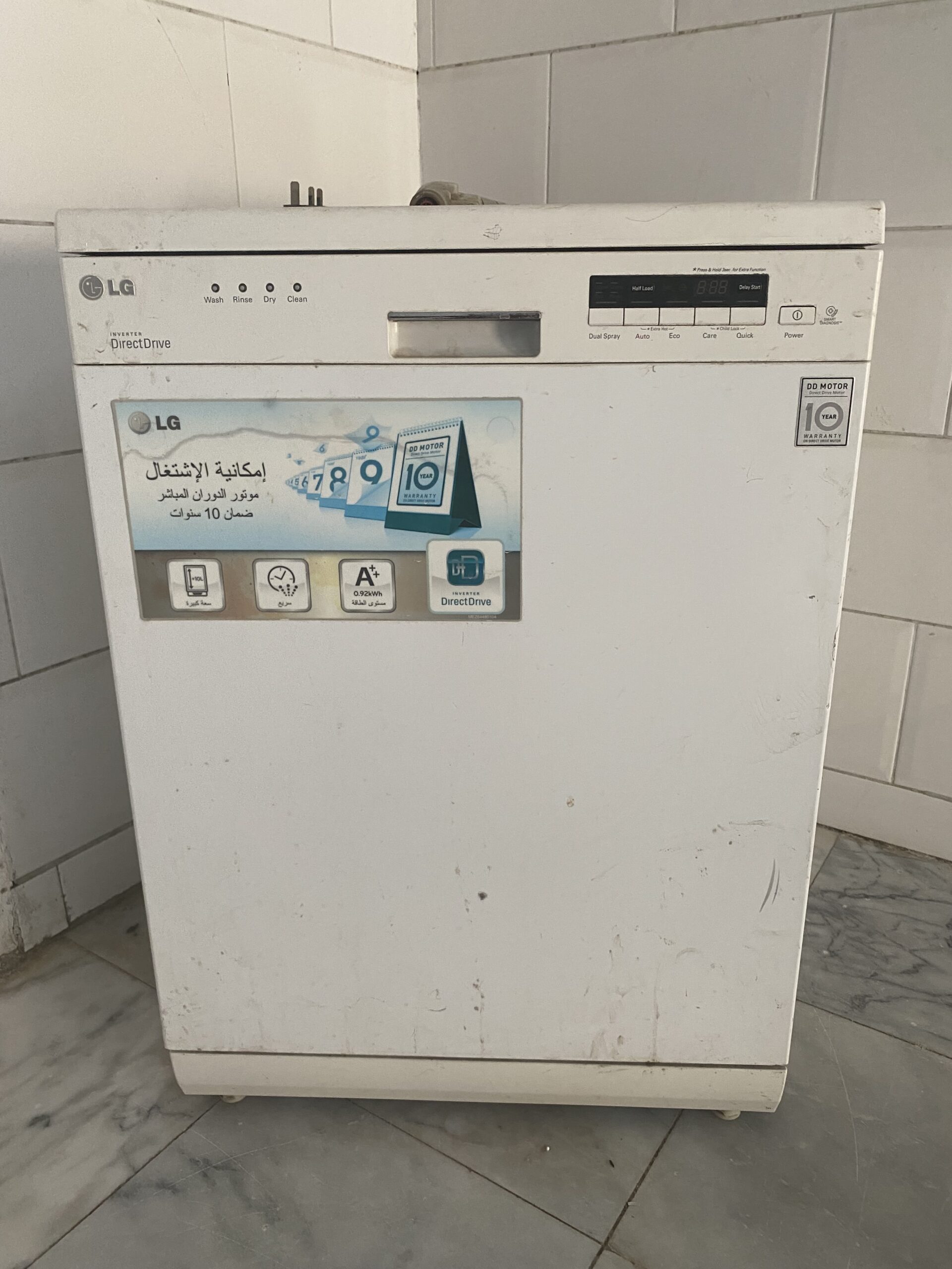 غسالة مواعين للبيع