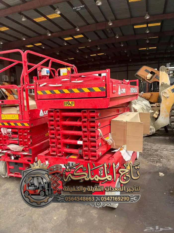 سيزر لفت مان لفت فوركلفت للإيجار الرياض