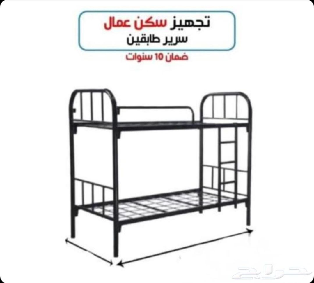 يوجد لدينا سراير حديد دور دورين عليه ضمان خمس سنوا