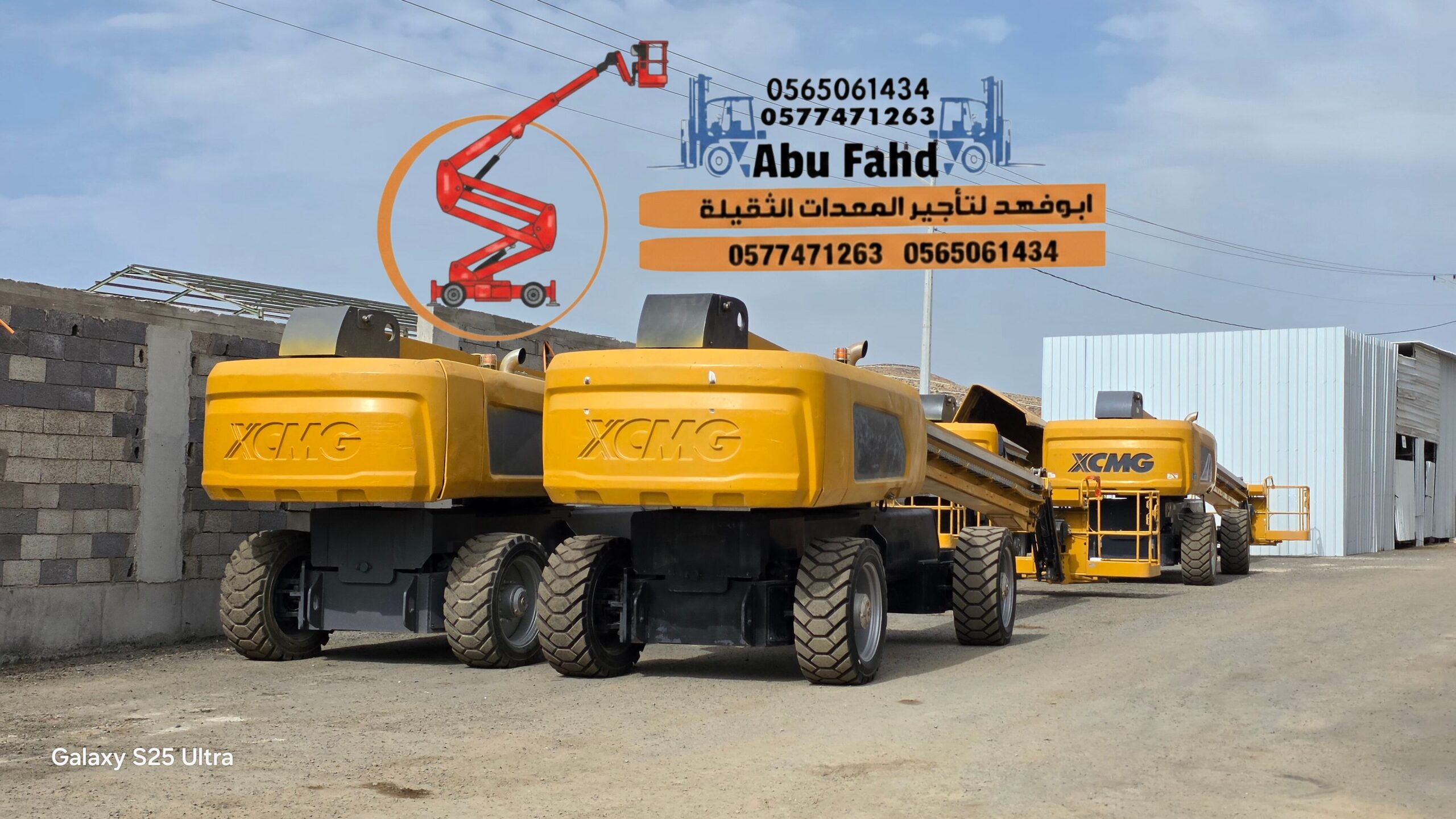 مان لفت 22 متر 24 متر 28 متر وسيزر لفت 12 متر 18 م