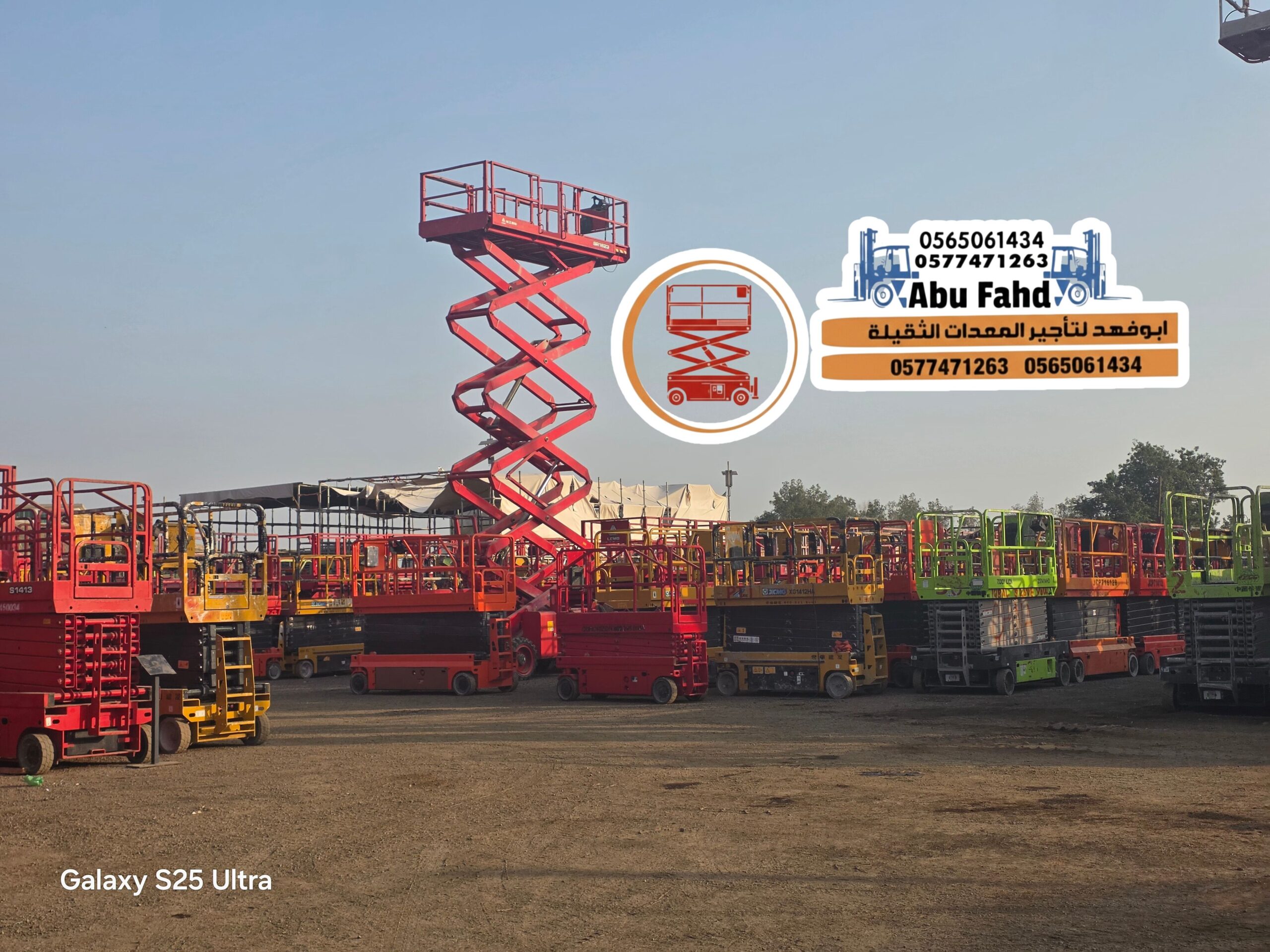 سيزر لفت للايجار سيزر لفتات للايجار في جده مكه الم