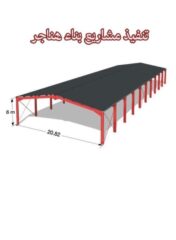 1f616914-426a-4c55-92d7-c6131e0087a7-2