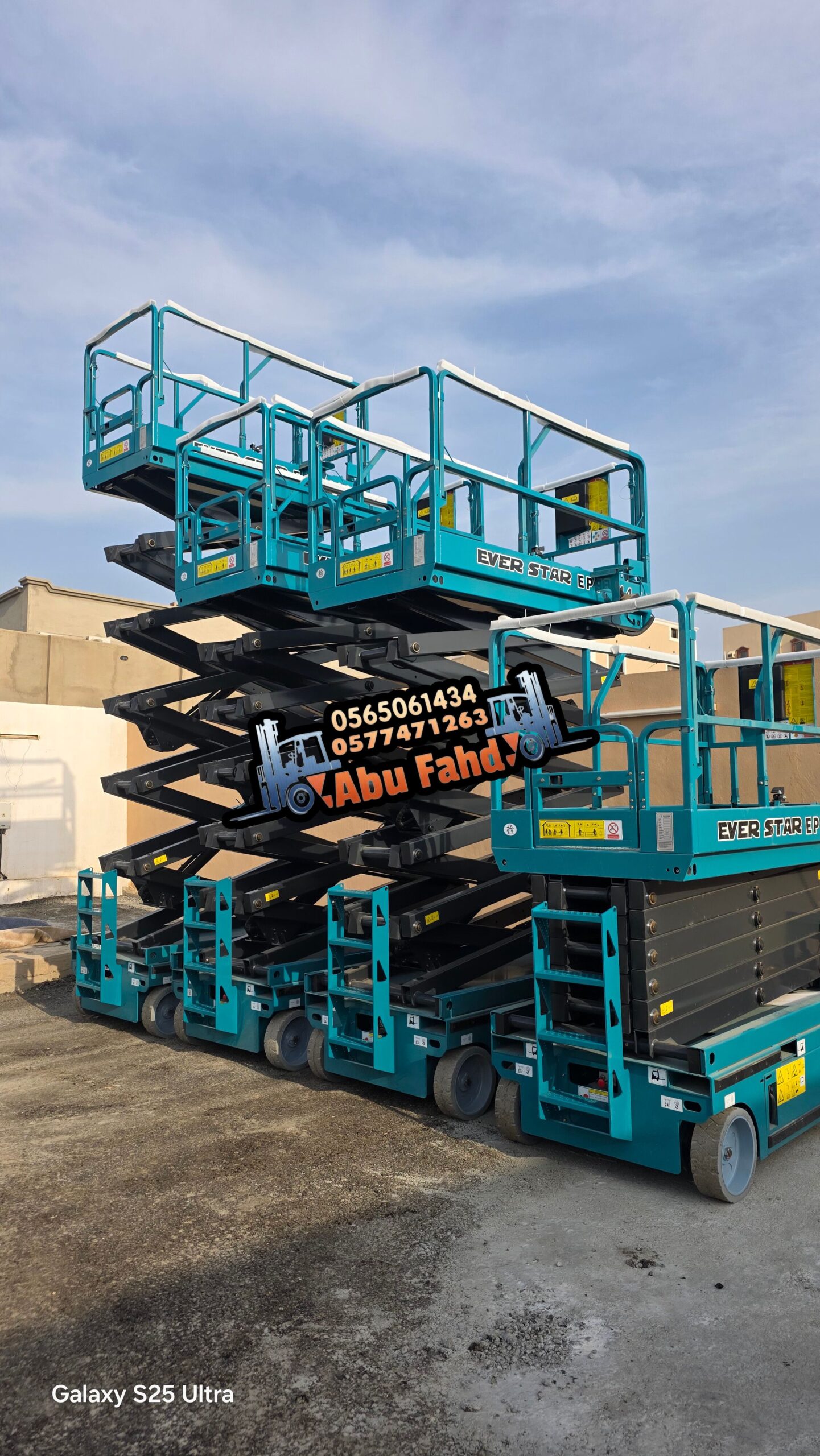 سيزر لفت 10 متر 12 متر 14 متر للايجار جده سیزر لفت