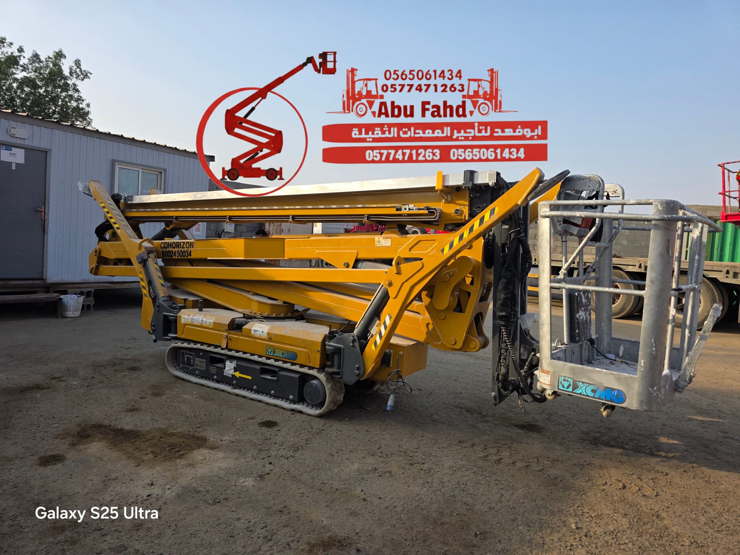 سيزر لفت للايجار سيزر لفتات للايجار في جده مكه الم