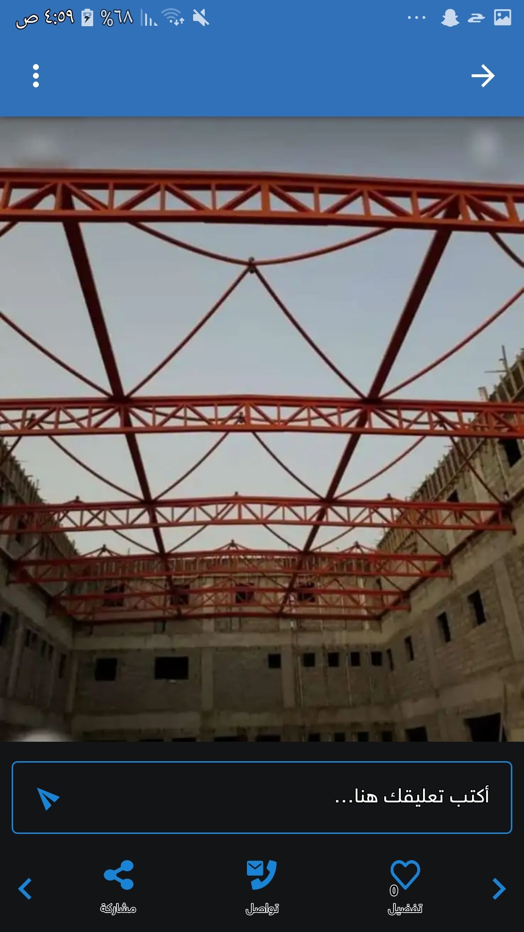 مضلات وبرجولات وسواتر