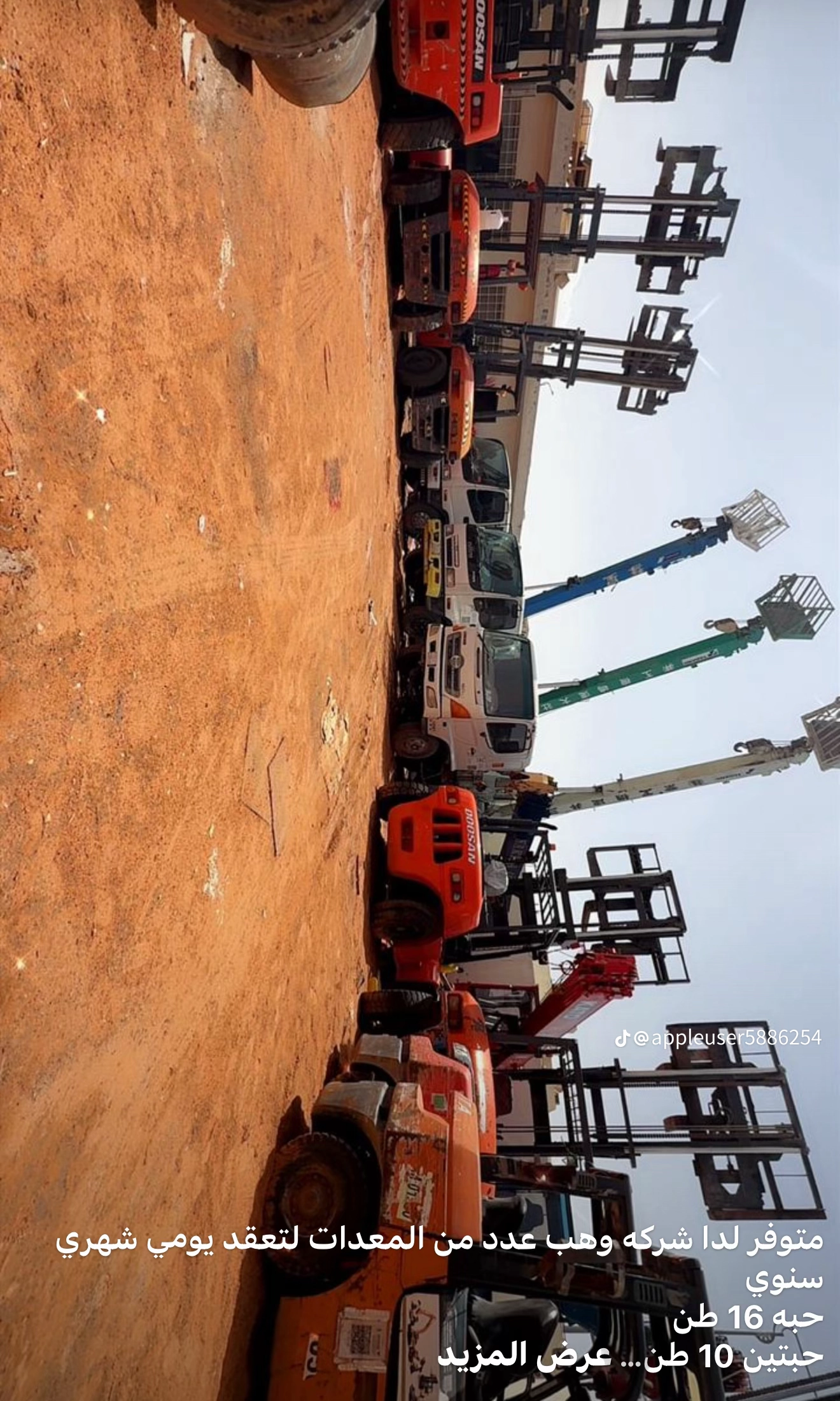 المدينه المنوره