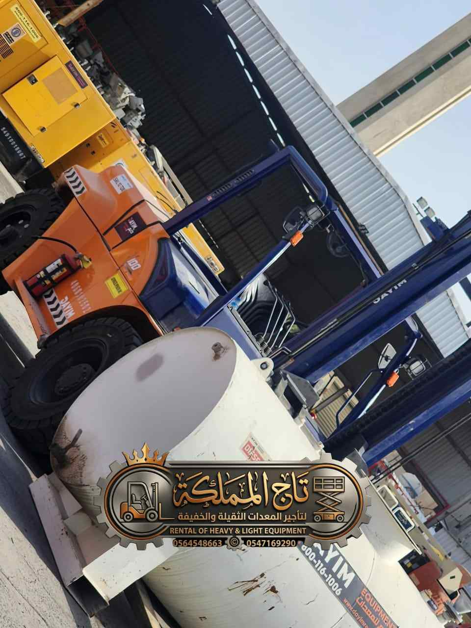 رافعات شوكية للإيجار الرياض – فوركلفت – جميع الاحج