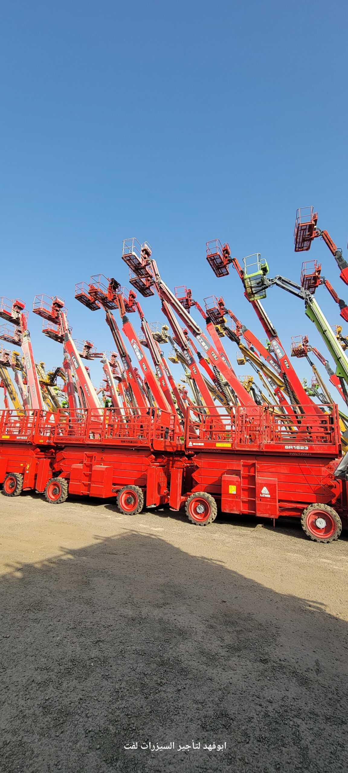 سيزرلفت 12مترللايجار مان لفت للإيجار في الدمام وال