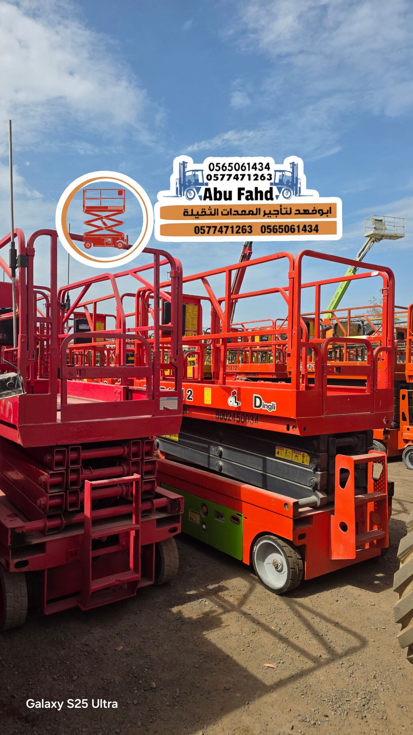 سيزر لفت للايجار في جده مكه المدينة المنوره سيزر ل