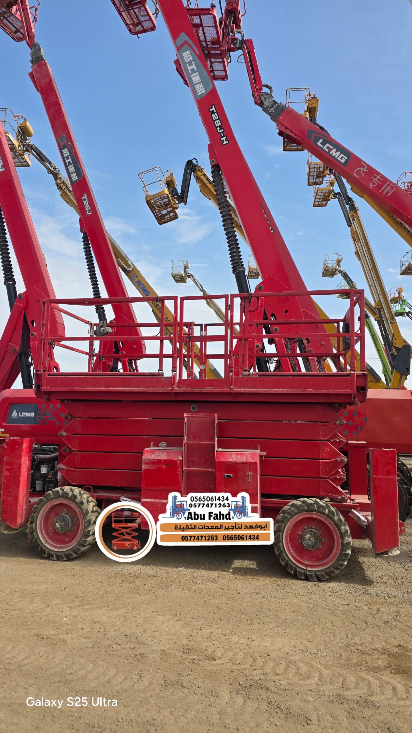 سيزر لفت للايجار في جده مكه المدينة المنوره سيزر ل