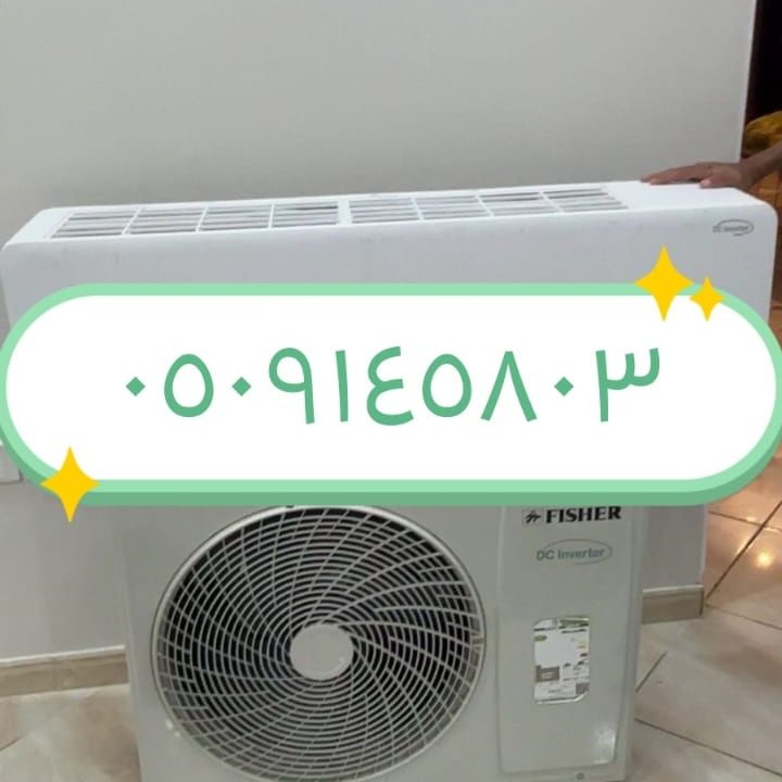 شراء اثاث مستعمل بالرياض 0َ509145803