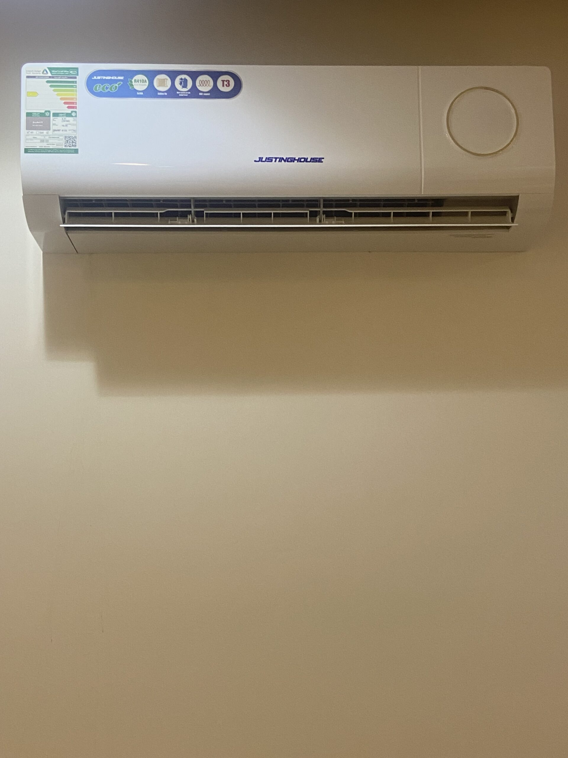 مكيف سبيلت اخو الجديد