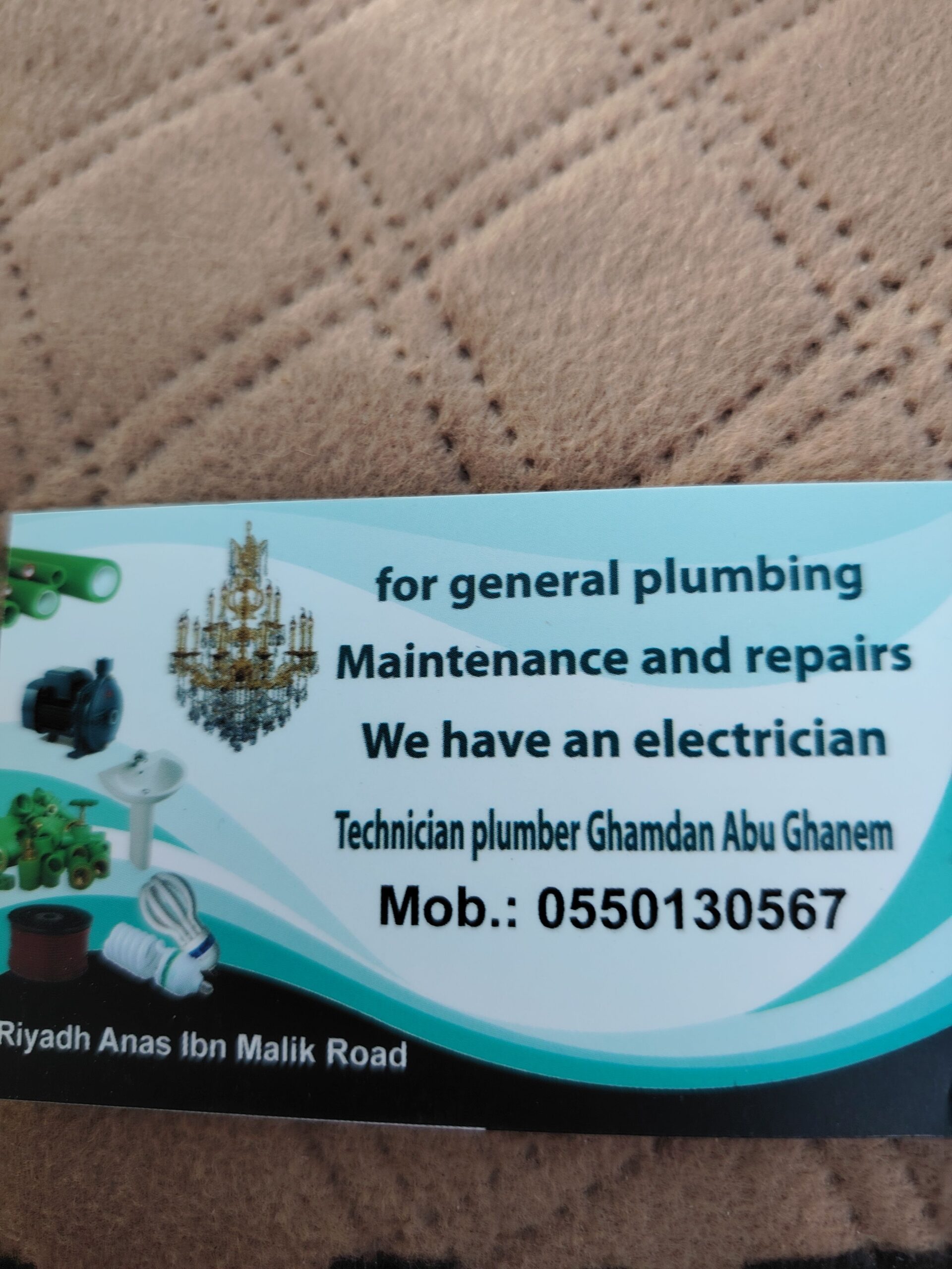 سباك كهربائي شمال الرياض 0550130567