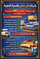 3ad6c25f-5be7-4e73-8628-ca598142185a