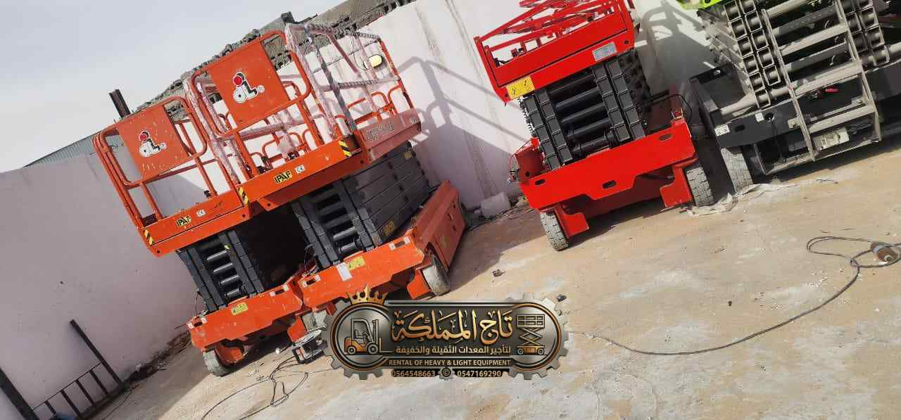 تأجير( رافعات مقصية ) سيزر لفت للإيجار في جدة