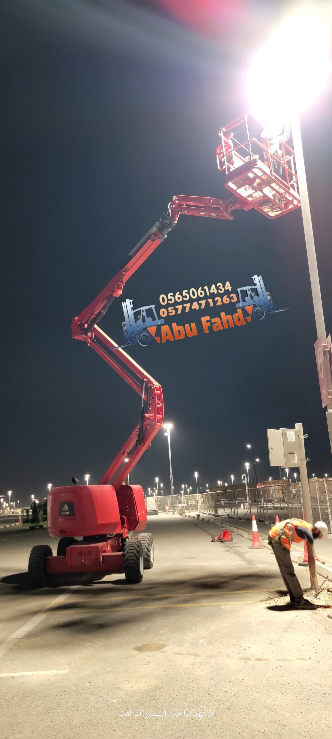 مانلفت للايجار رافعات كهربائية للايجار رافعه شوكيه