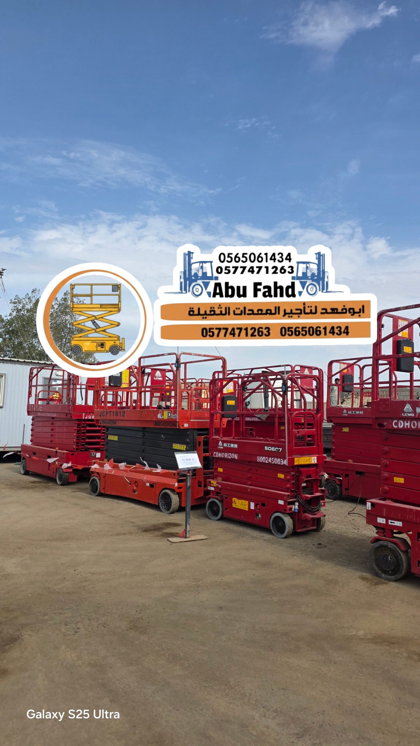 سيزر لفت للايجار في جده مكه المدينة المنوره سيزر ل