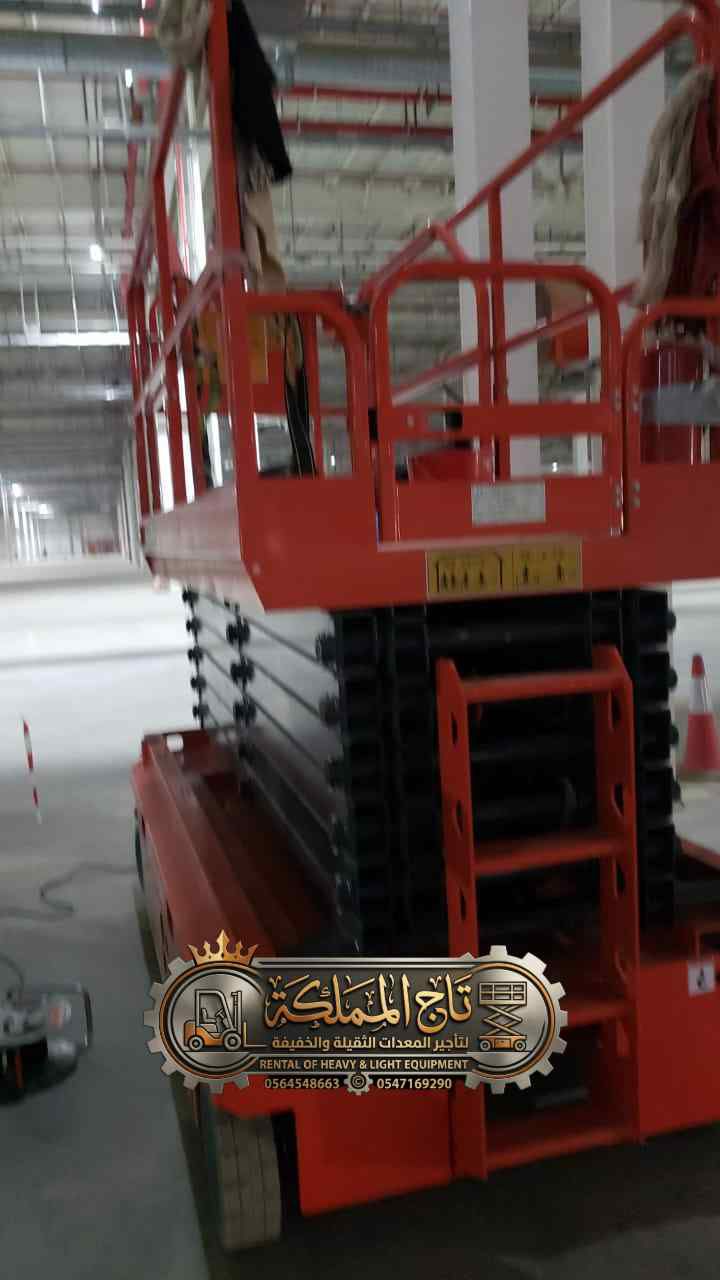 سيزر لفت 8متر للإيجار في جدة الدمام الرياض