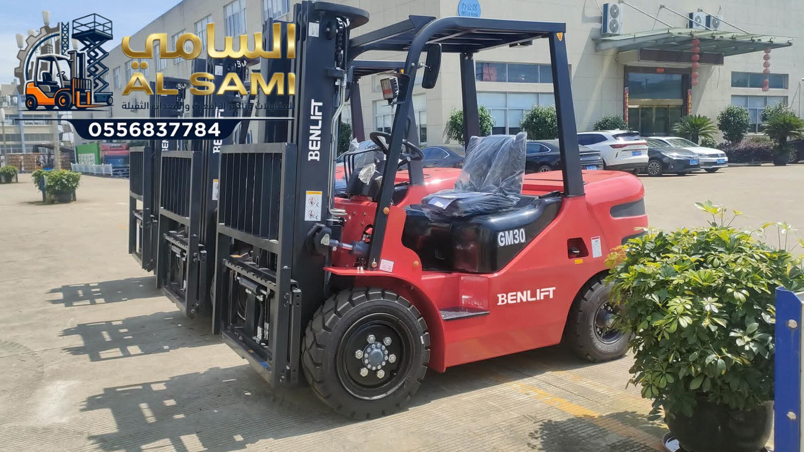 Scissor Lift Rental in Jeddah | Aerial Work Platfo
