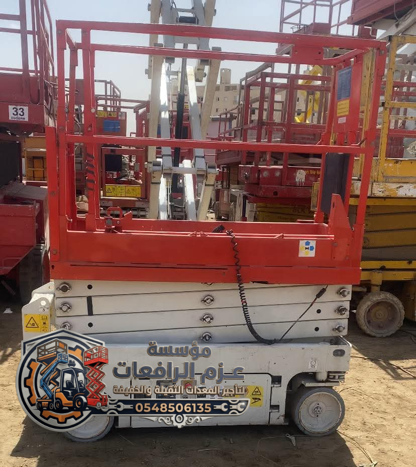 تأجير سقالات كهربائية سيزر لفت للايجار في مكة | جم
