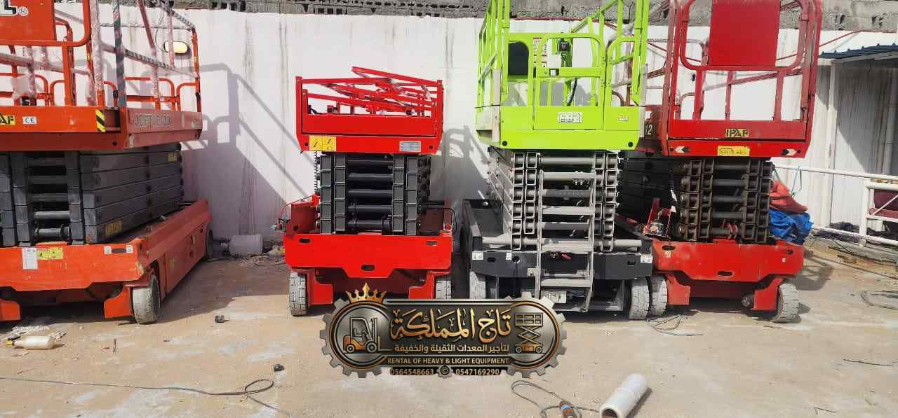 سيزر لفت 16متر للإيجار في جدة الدمام الرياض