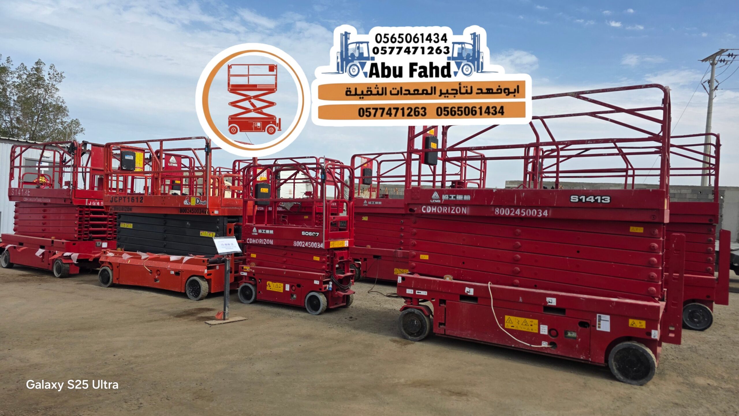 سيزر لفت للايجار في جده مكه المدينة المنوره سيزر ل