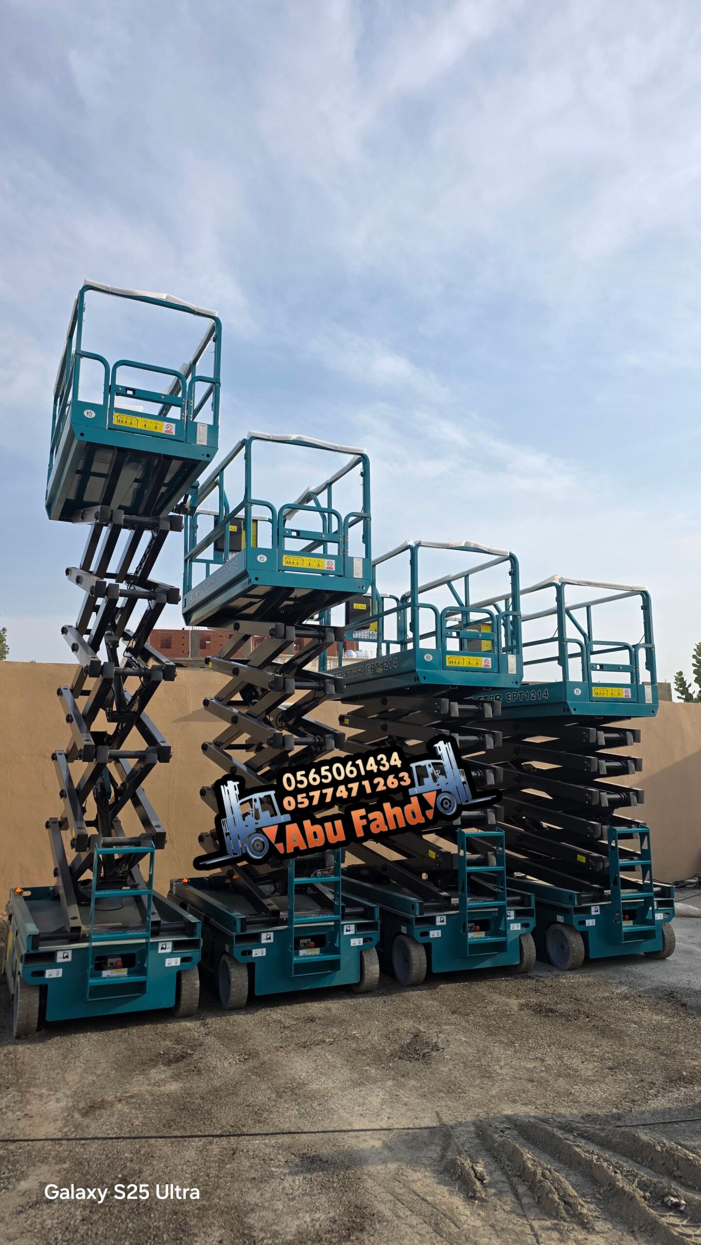 سيزر لفت 10 متر 12 متر 14 متر للايجار جده سیزر لفت