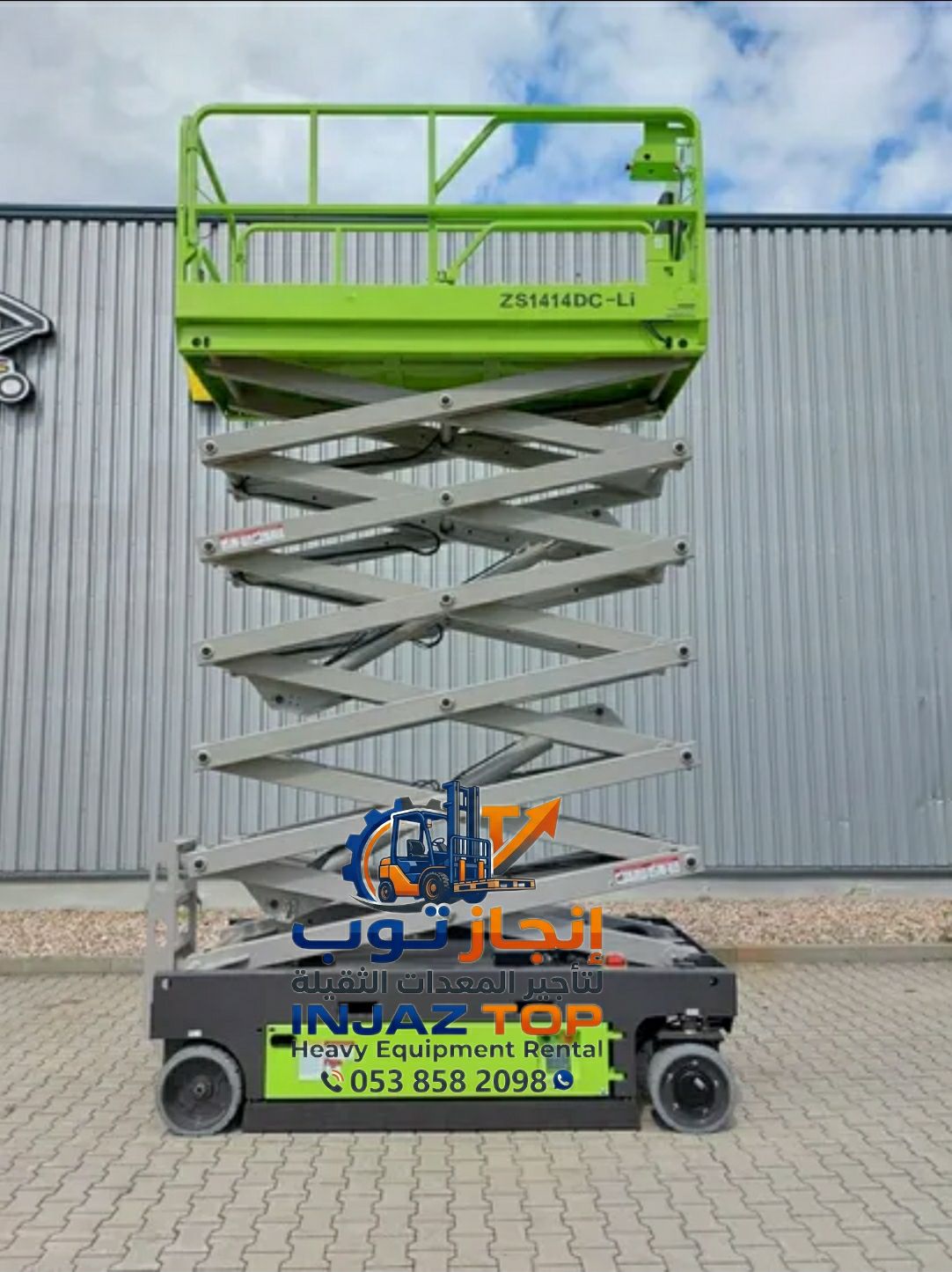 سيزرلفت للايجار مان لفت للايجار رافعات مقصيه للايج