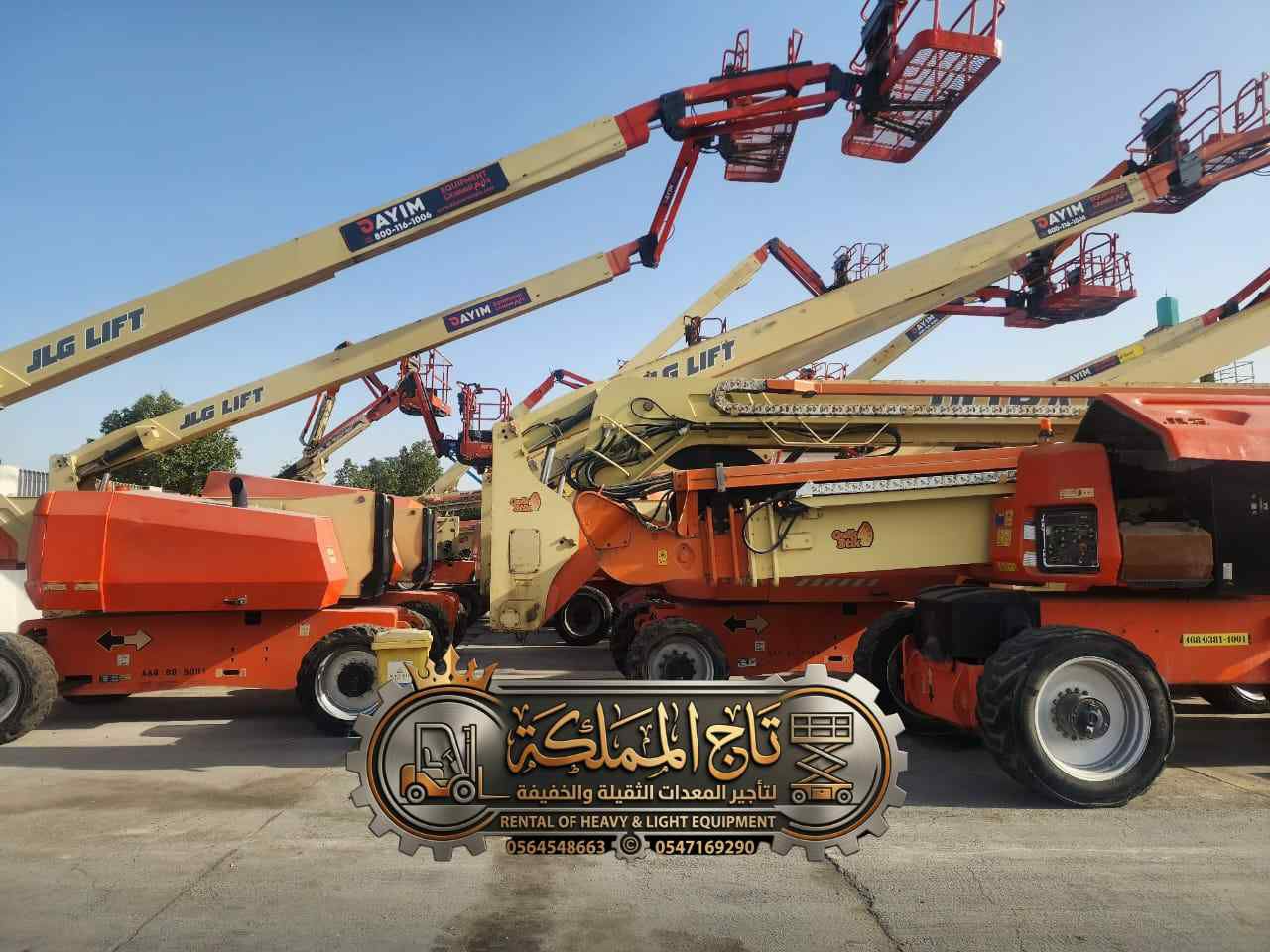 مان لفت للايجار الخرج – بوم لفت رافعات ذراعية – جم