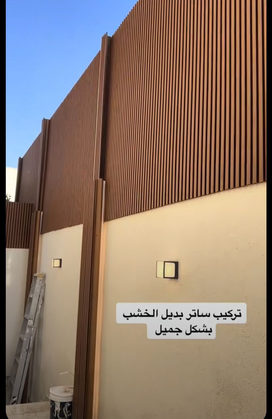 مظلات سواتر هناجر