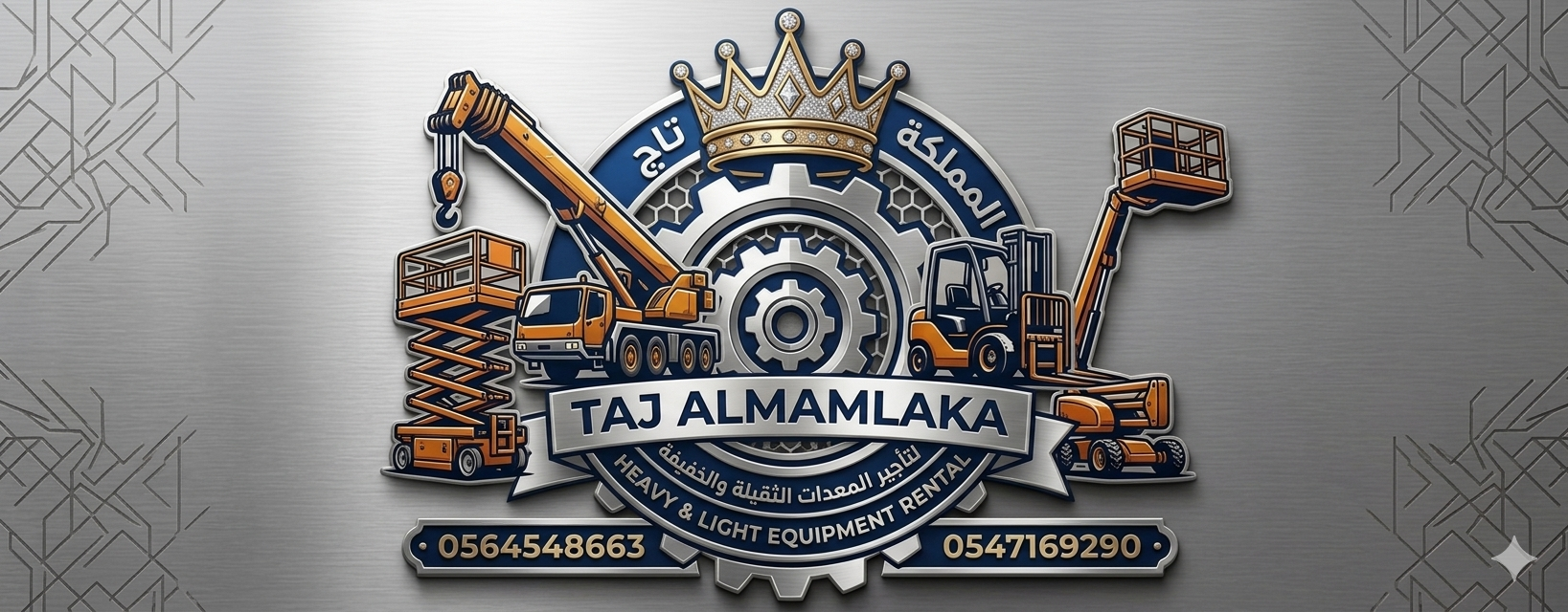 متوفر الان- سيزر لفت و مانلفت و فوركلفت للإيجار في