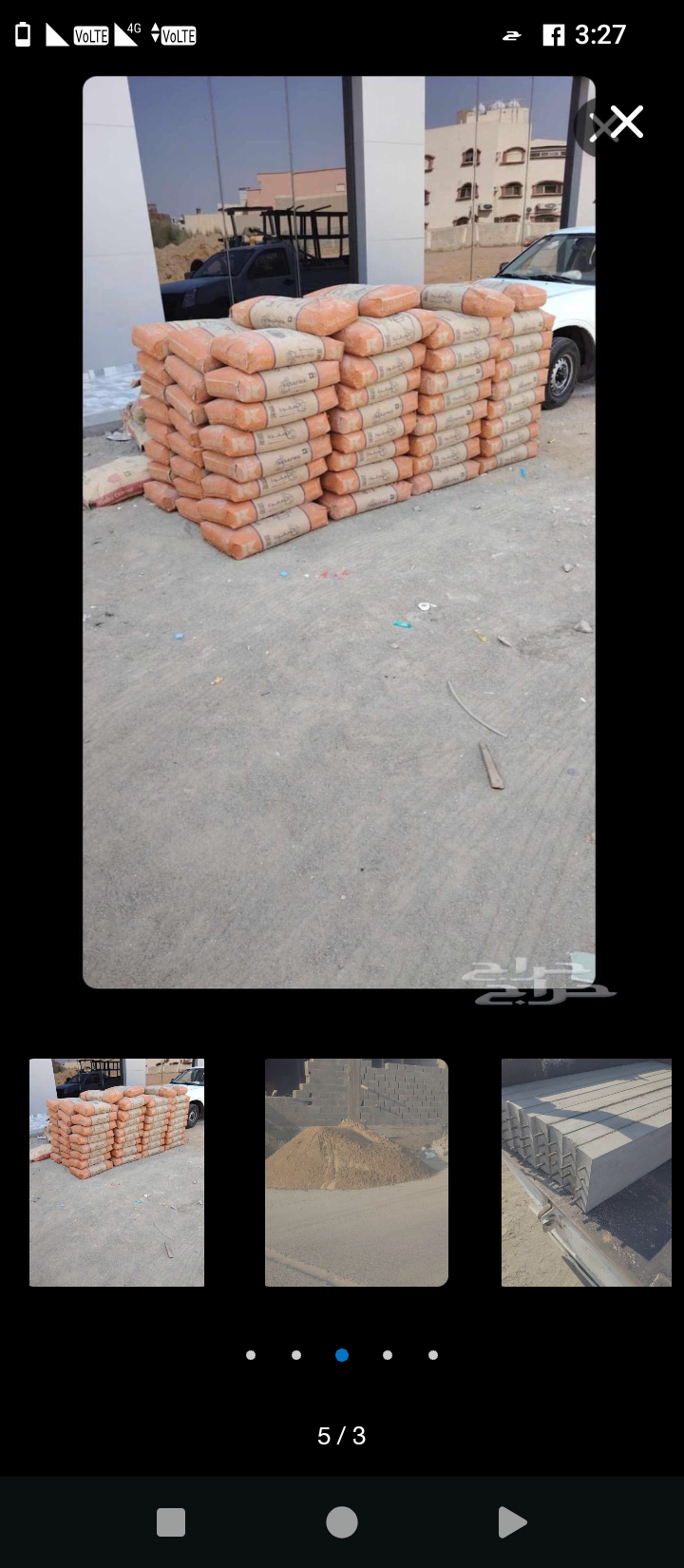 حي الفيصلية