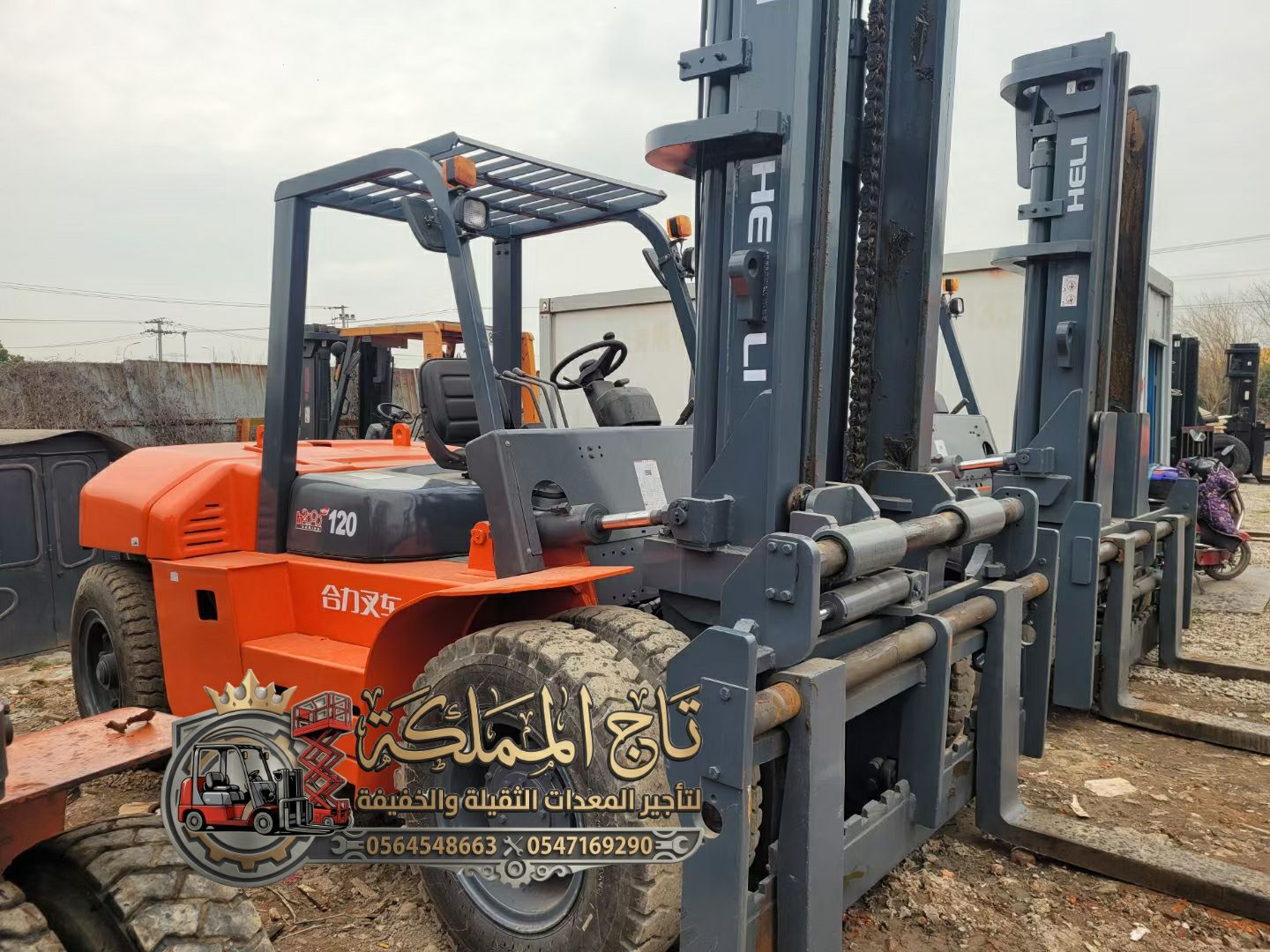 تأجير( Rental Forklift ) فوركلفت للايجار الرياض