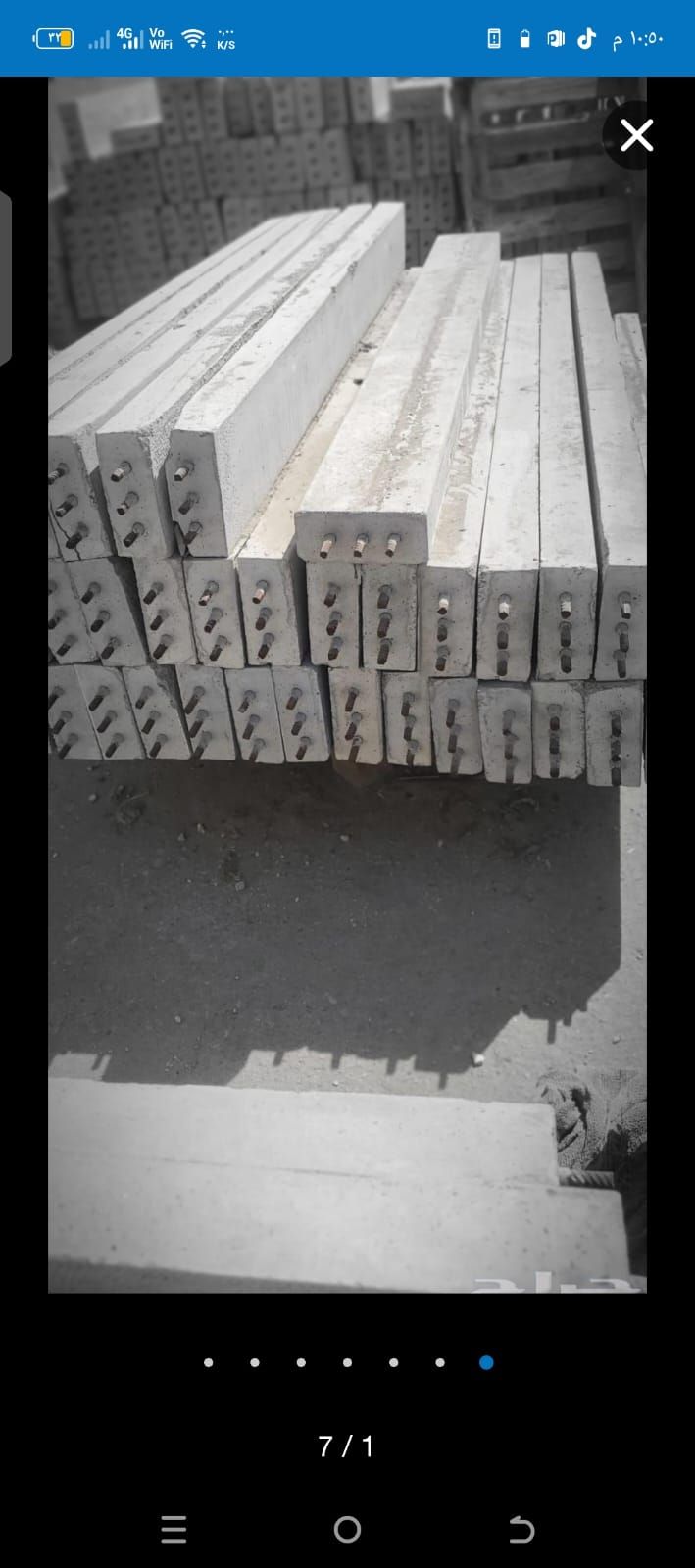 حي الصفا
