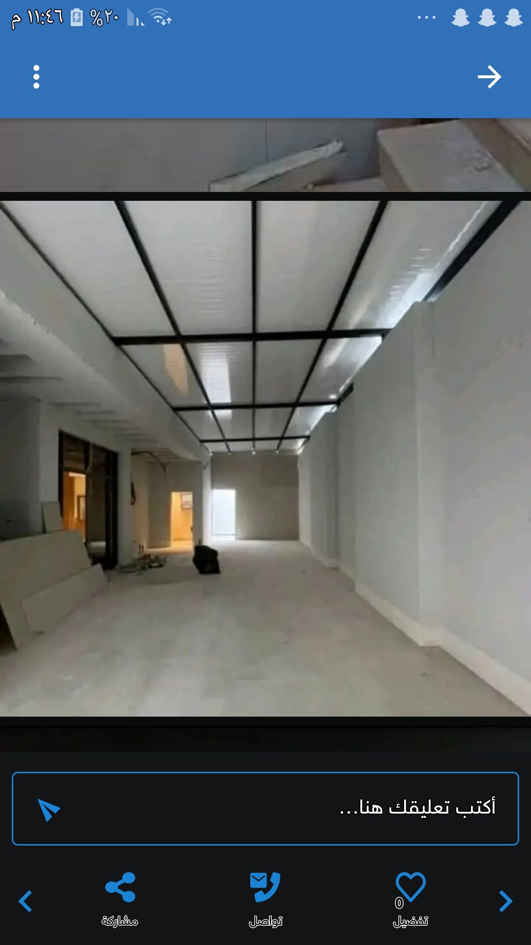 الحساء الهفوف اشرقيه