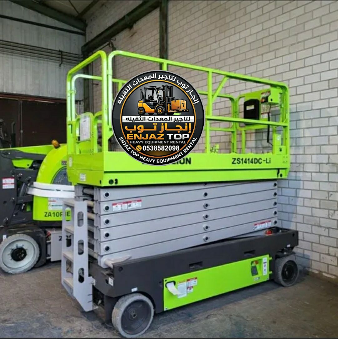 سيزرلفت للإيجار في جدة رافعات مقصية للإيجار بجدة ب