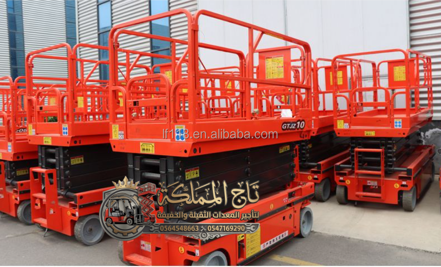 تأجير سيزر لفت و مانلفت في الرياض | 2026