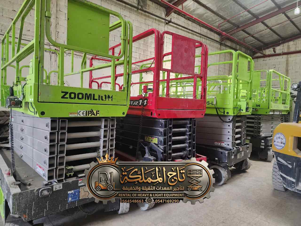 سيزر لفت مان لفت فوركلفت للإيجار الرياض