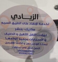 6c35d241-399f-4451-82f6-75f54a6c8148