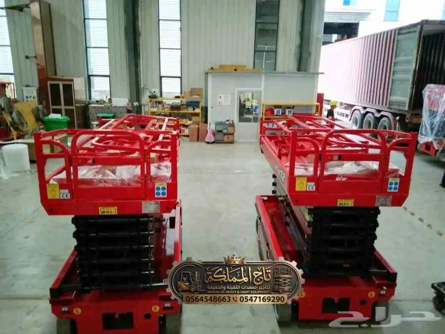 سيزر لفت و مانلفت و فوركلفت للإيجار الرياض