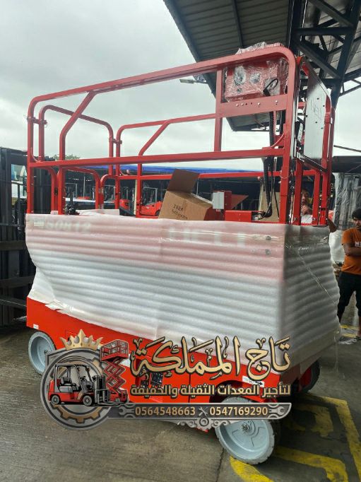 تأجير ( رافعات مقصية ) سيزر لفت للإيجار جدة