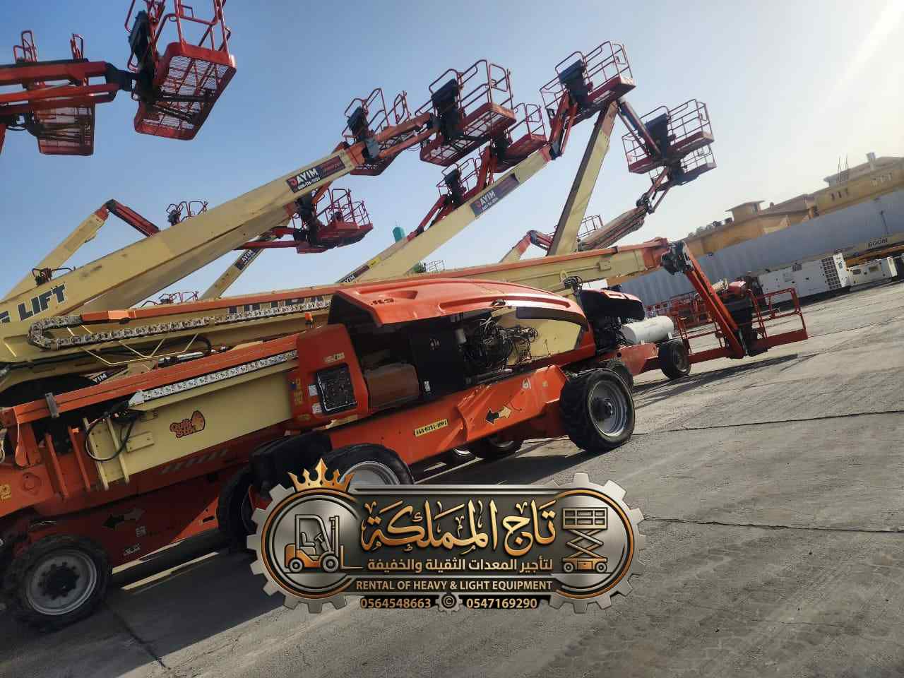 مان لفت للايجار الرياض – بوم لفت رافعات ذراعية – ج