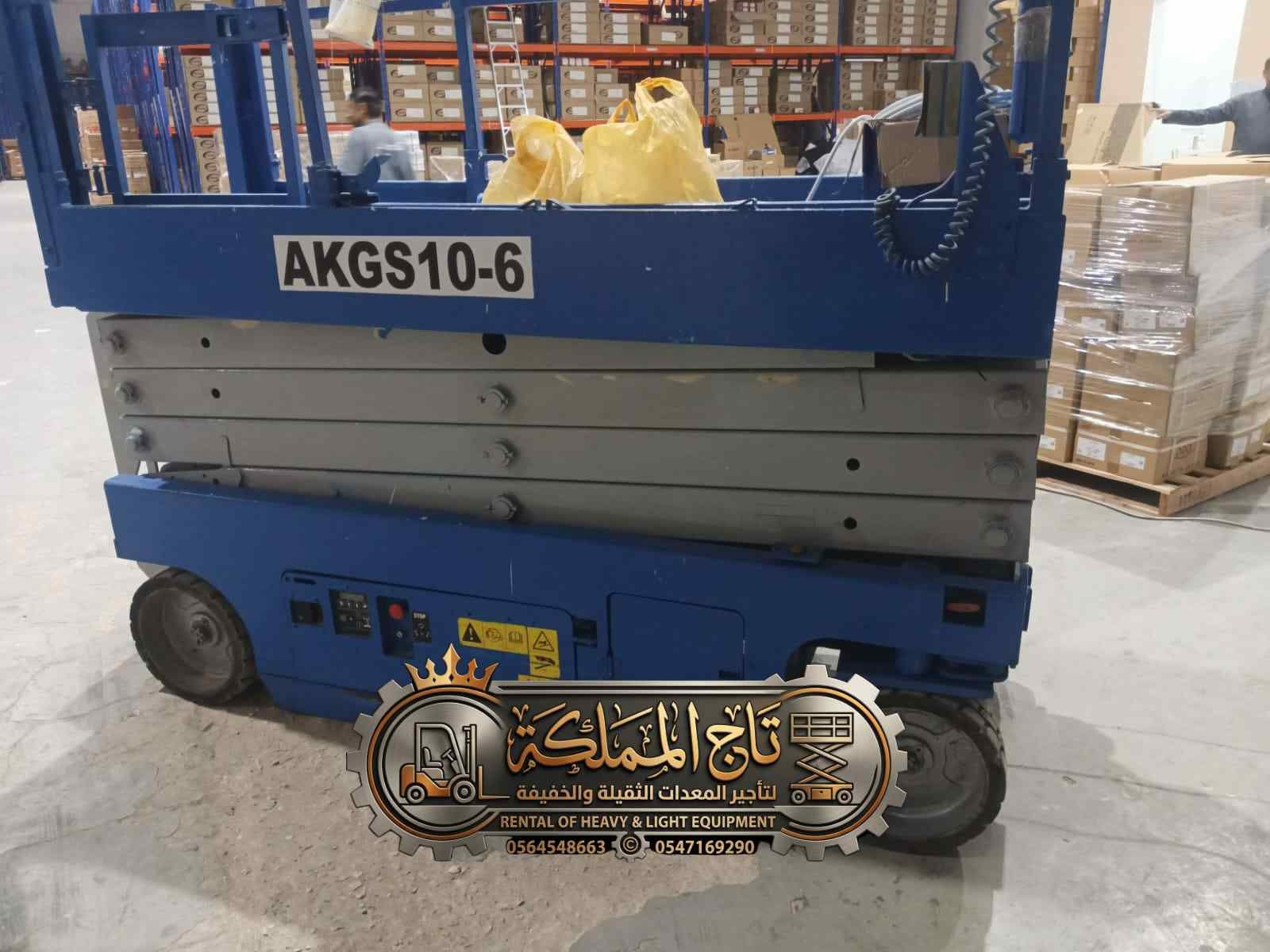 سيزر لفت مان لفت فوركلفت للإيجار الدمام الرياض