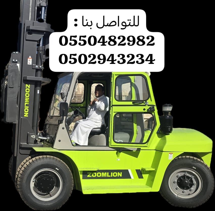 سيزر لفت للايجار ، مان لفت للايجار ،فوركلفت وكرينا