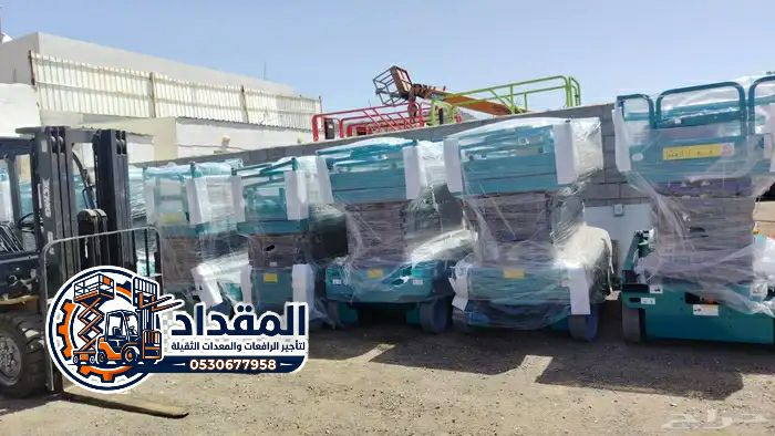 تأجير رافعة شوكية الرياض 3-16 طن | فوركلفت السامي