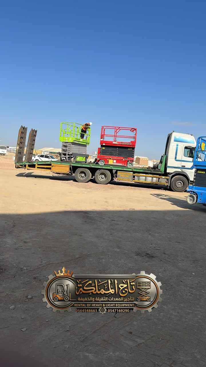 تأجير( رافعات مقصية ) سيزر لفت للإيجار في جدة