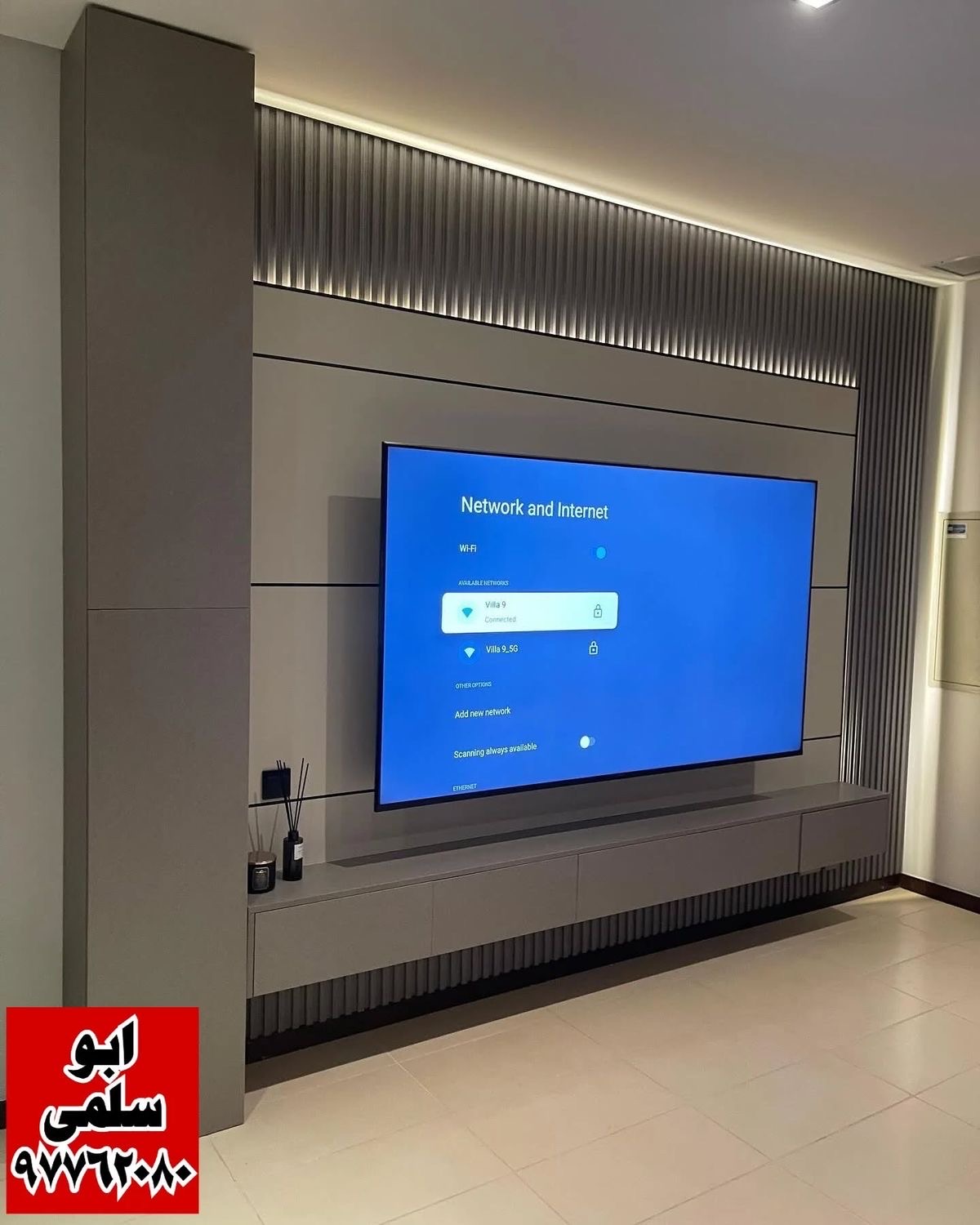 الدمام الخضريه