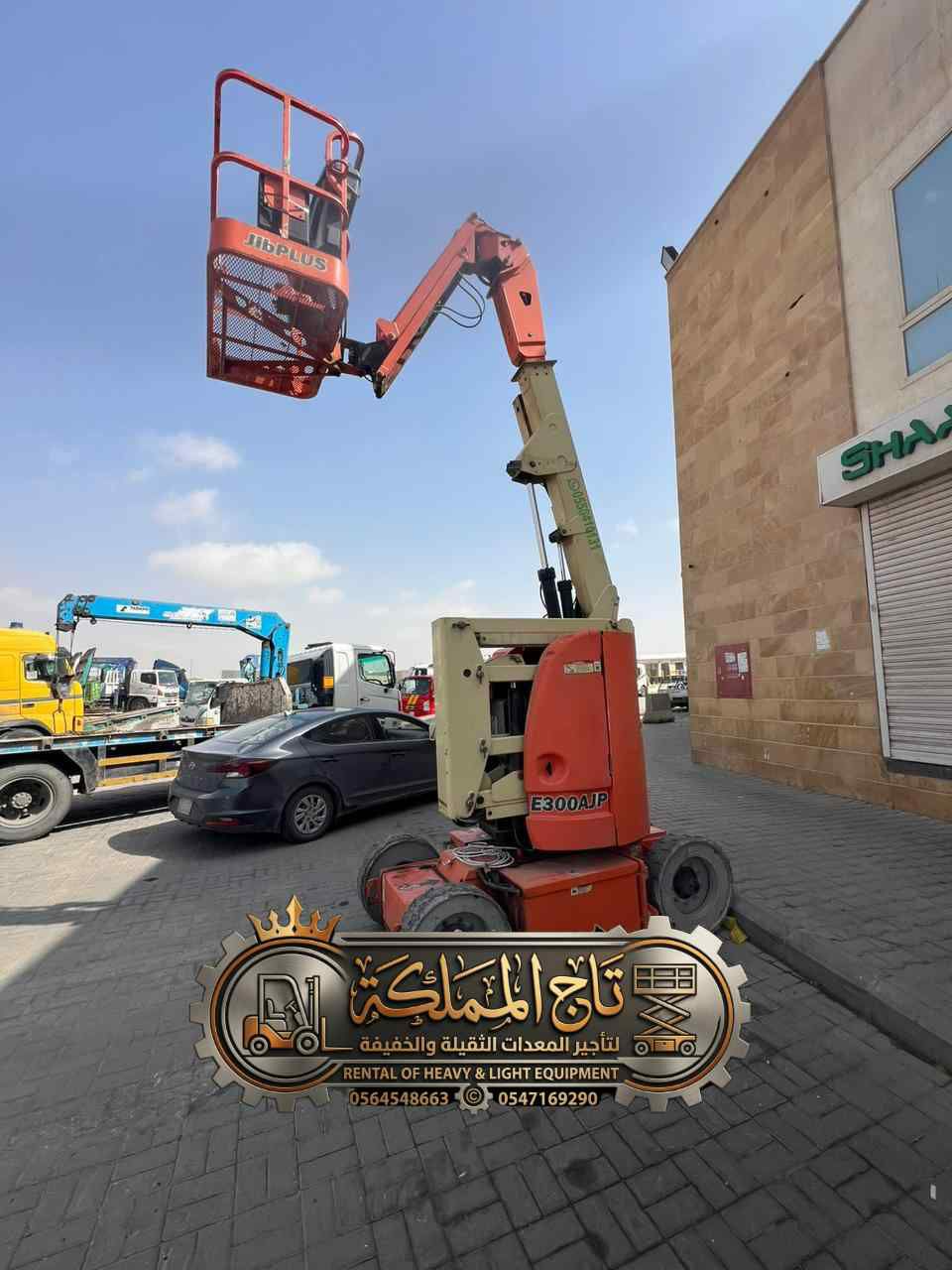 مان لفت للايجار الخرج – بوم لفت رافعات ذراعية – جم