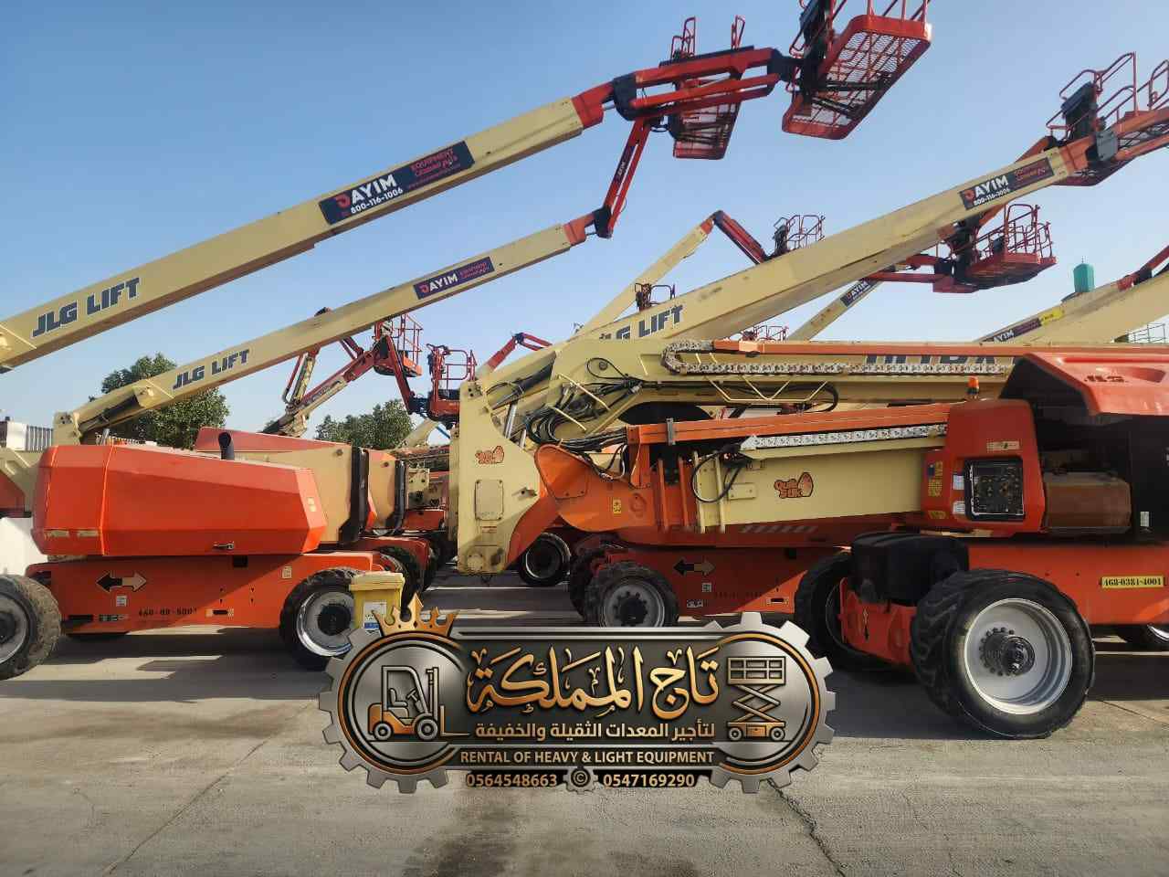 مان لفت للايجار الجبيل – بوم لفت رافعات ذراعية – ج